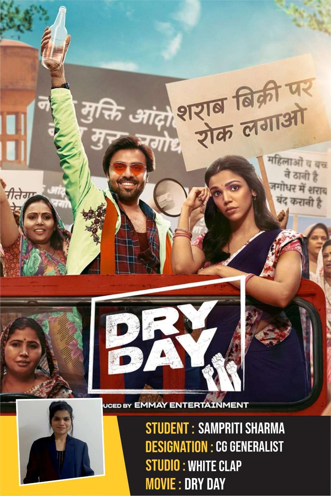 dry-day.jpeg